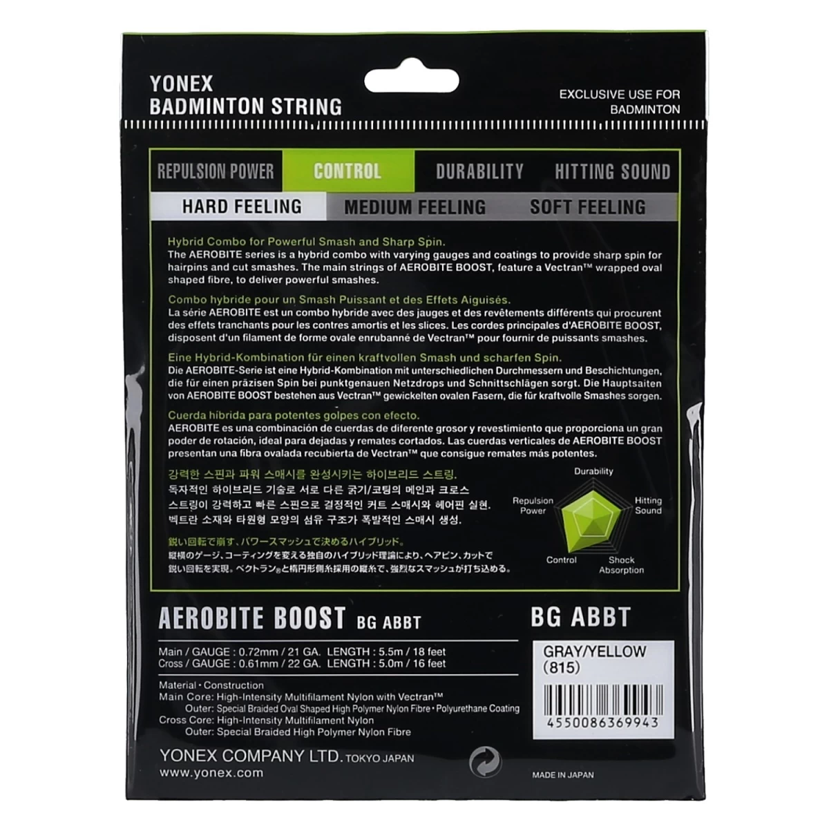 Yonex Badmintonsaite Aerobite Boost Hybrid 0.61/0.72 Grau/gelb 10m Set 4 Yonex Badmintonsaite Aerobite Boost Hybrid 0.61/0.72 Grau/gelb 10m Set – Bild 2